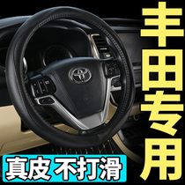 Suitable for Toyota Camry steering wheel cover Corolla Leiling Asian Dragon RAV4 Rong Fang Highlander Leather Hand Seam