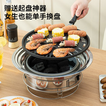Stainless steel barbecue grill korean household round non-stick barbecue plate charcoal commercial barbecue stove outdoor convenient grill