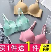 (Mua một để gửi một) đồ lót womens áo ngực thu thập được mà không cần vòng thép dày sexy mỏng cô gái về thu áo ngực vú.