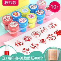 Награда, наклейка, 10 шт, 800 шт