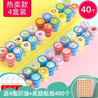 Награда, наклейка, 40 шт, 800 шт