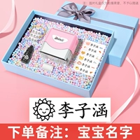 [Школьный подарочный пакет вишневого цвета порошок y07] Отправить 60 имен+20 кругов имени