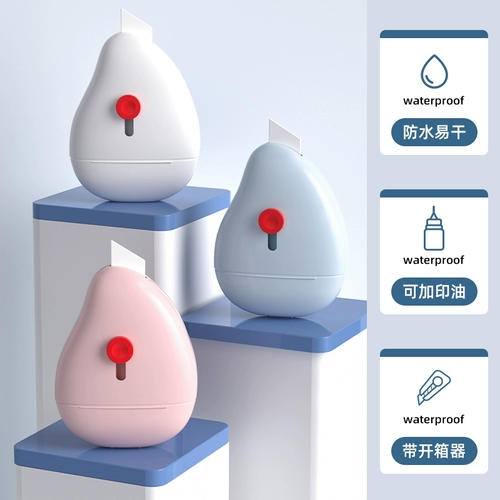 Конфиденциальное Seal Express Coating Pen Roller -тип искаженное одно -сингл однозначный одно адреса, покрывающая шкив с защитой от конфиденциальности.