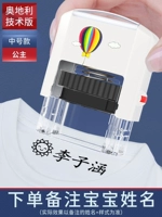 Австрийское технологическое издание-Откладываемая модель [Принцесса]