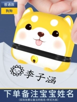 Обычная модель (собака)