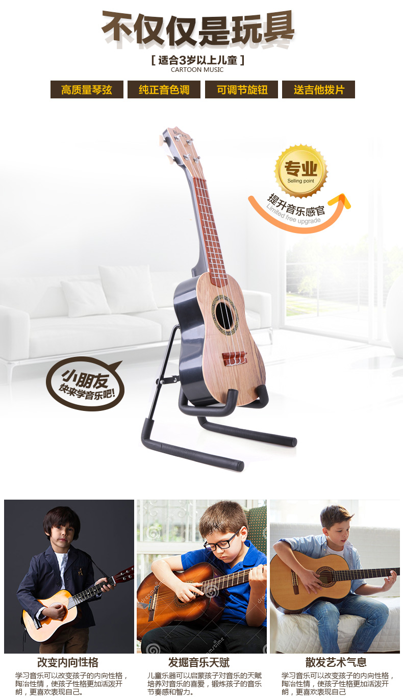 Trẻ em của đồ chơi đàn guitar có thể chơi ukulele mô phỏng mini cụ đàn piano âm nhạc bé người mới bắt đầu guitar nhỏ