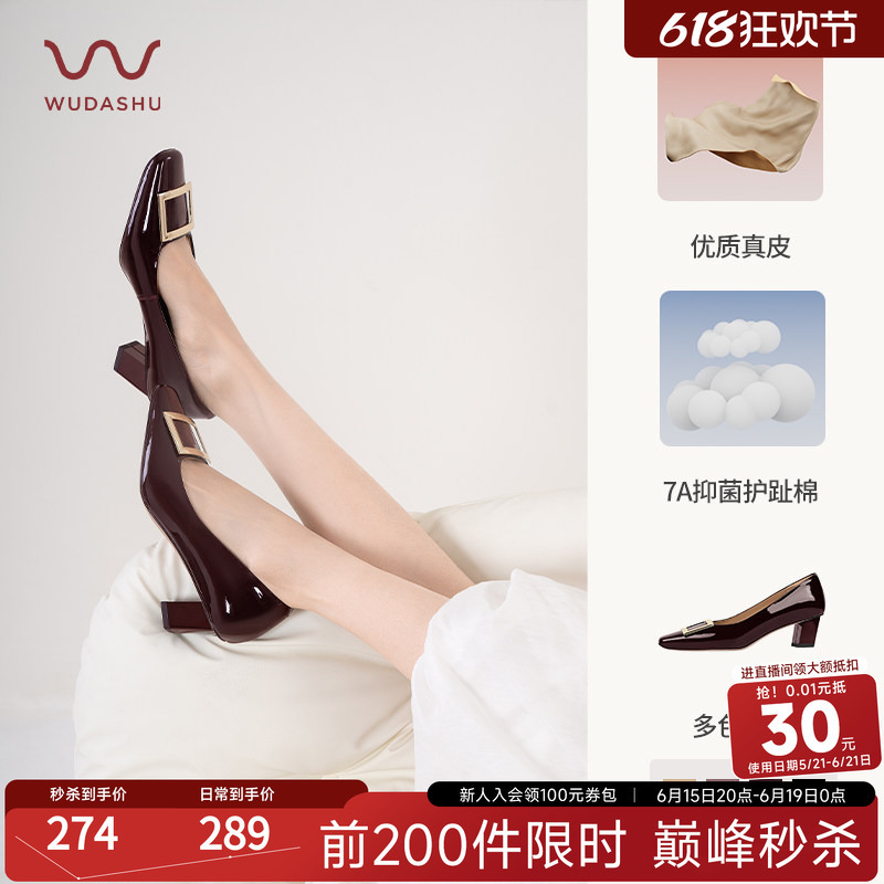 Uncle Wu in High Heels Has a French-Style Elegance, Stunning Square-Toe Chunky-Heeled Cherry Red High Heels for Women, Large Size Shoes Uncle Wu in High Heels Has a French-Style Elegance, Stunning Square-Toe Chunky-Heeled Cherry Red High Heels for Women, Large Size Shoes