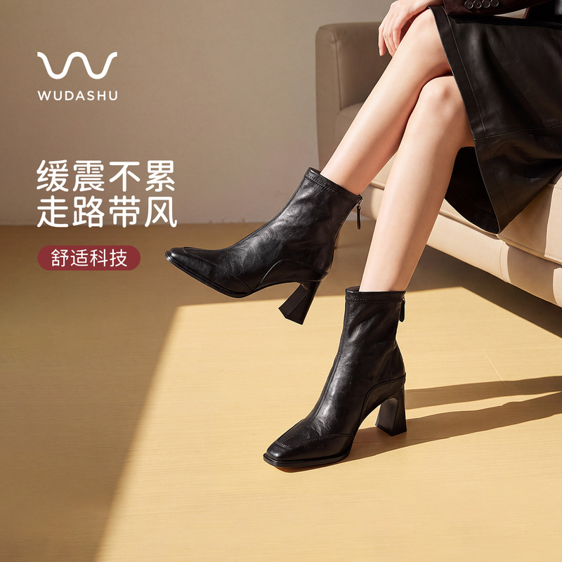 Uncle Wu in High Heels 2026 Winter High-Heeled Short Boots Are Comfortable, Slimming, Height-Increasing, Thick-Soled Chelsea Boots Uncle Wu in High Heels 2026 Winter High-Heeled Short Boots Are Comfortable, Slimming, Height-Increasing, Thick-Soled Chelsea Boots