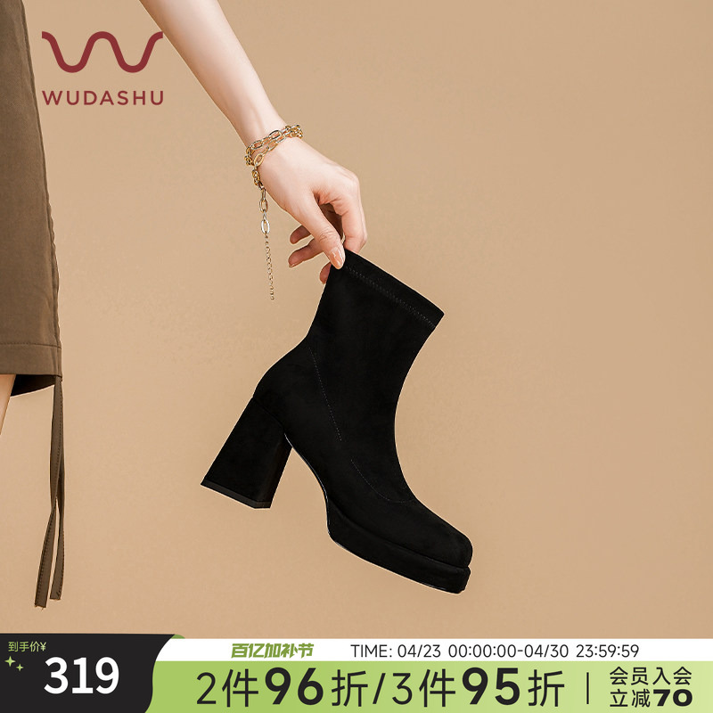 Uncle Wu in High-Heeled Shoes, French-Style Ankle Boots, Slim Boots, Waterproof Platform, Chunky Heel, Genuine Leather Short Boots, High Heels, Autumn and Winter