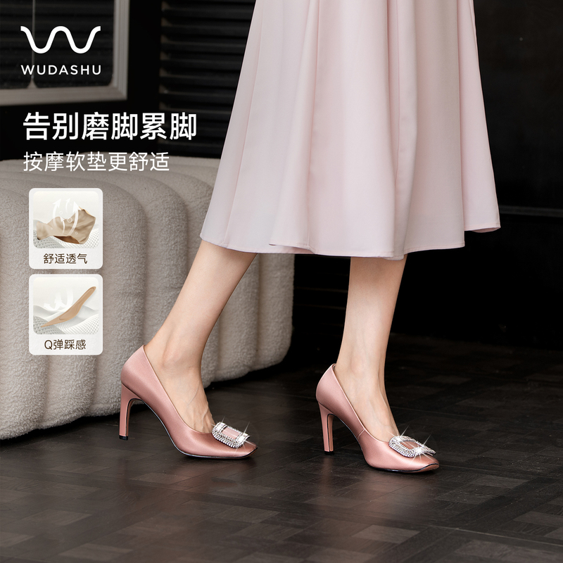 Uncle Wu's New French-Style Chunky Heel High Heels with Square Buckle and Rhinestones, Women's High-End Pink Satin Wedding Shoes That Are Comfortable and Not Tiring for the Feet Uncle Wu's New French-Style Chunky Heel High Heels with Square Buckle and Rhinestones, Women's High-End Pink Satin Wedding Shoes That Are Comfortable and Not Tiring for the Feet