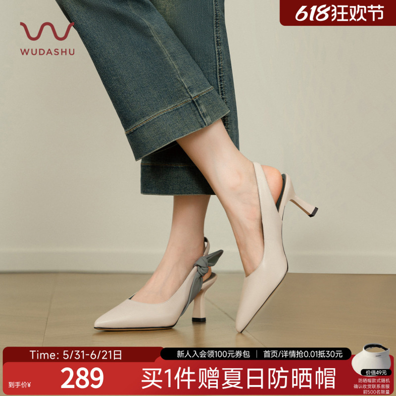 Uncle Wu Wears High-Heeled Shoes with a French-Style Chunky Heel, Pointed Toe, Super Soft, and Pairs Them with Skirts. Women's Shoes for Wide Feet, Large Size, Very Attractive Sandals