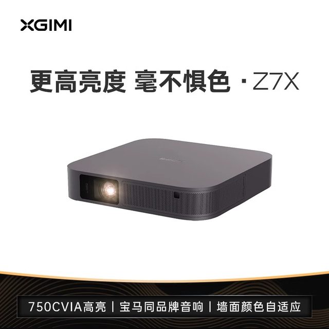 ໂປເຈັກເຕີ້ບ້ານ XGIMI Z7X 1080P ເຕັມ HD ນ້ຳໜັກເບົາແບບພົກພາ ໜ້າຈໍໄຮ້ສາຍ smart projector ແລະຝາຜະໜັງ