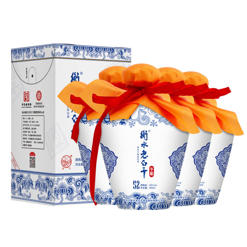 衡水老白干白酒青花手酿52度500ml*4瓶