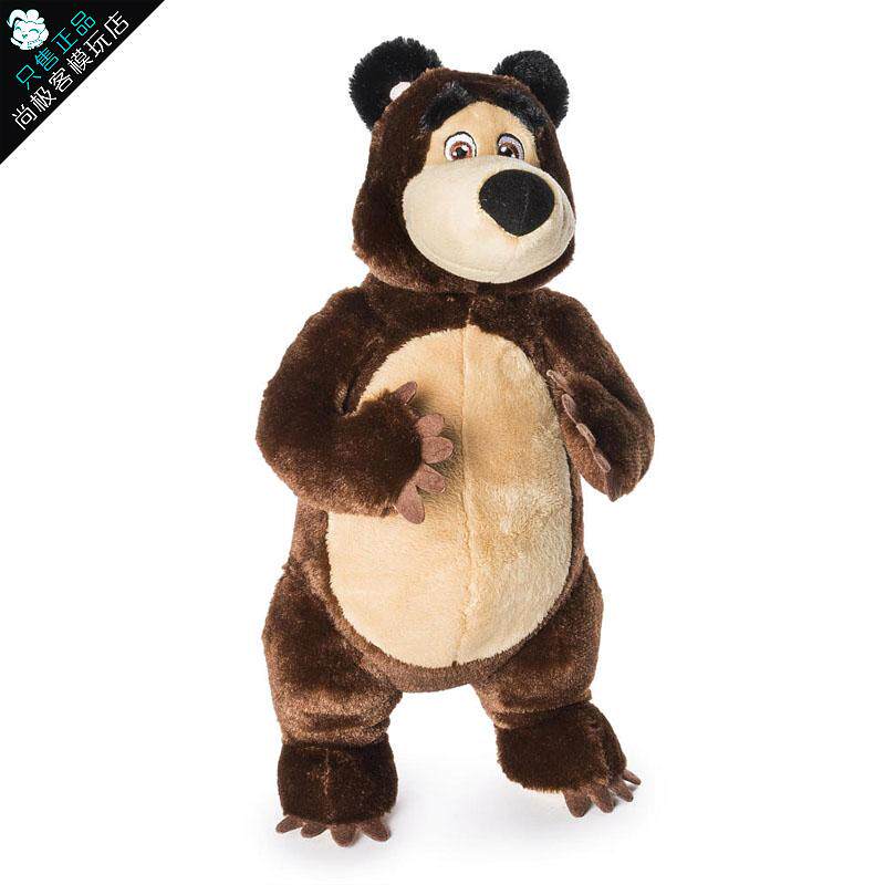 Peluche manga Macha et l ours - Ref 2697500 Image 4