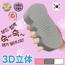 Korean childrens bath towel decontamination sponge bath Wipe baby rub back rub ash Baby bath rub mud rub bath artifact