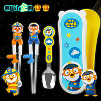Korean Pop Music Children Cutlery Children Cutlery Baby Training Stainless Steel Learning Chopstick Spoon Box Suit