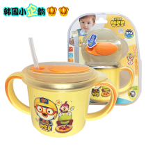 Korea Bo Lele childrens double handle leak-proof stainless steel drinking cup Baby thermos drinking cup with straw