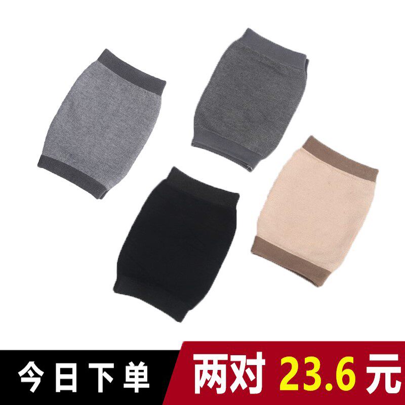 Autumn winter cold protection kneecap warm female old chill leg guard kneecap protective leg joint thin section No-mark movement protective paint cover