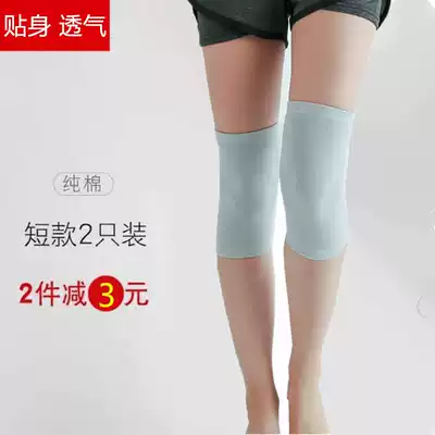 Spring and summer thin knee pads warm male ladies old cold legs knee joints no trace leg protection air conditioning room paint cold protection