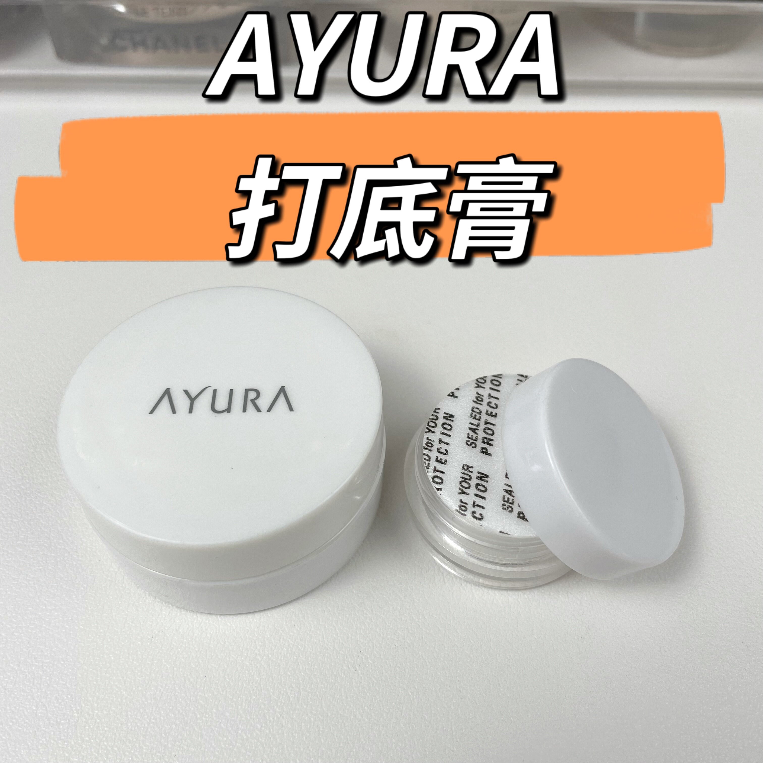 Spot Ayura pores Japan invisible ointment paste before making - up the fine beauty fluid test