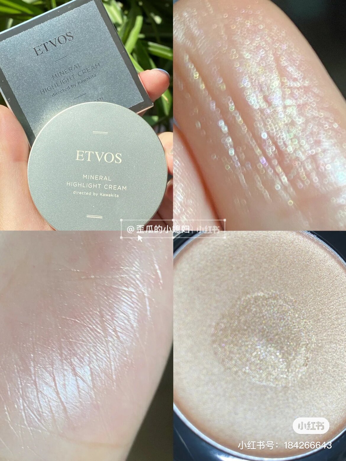 Spot Japan ETVOS be high Optical ointment Toothpaste Hebei Yuki Shiyu Rimei Mineral Multi - ointment Paste