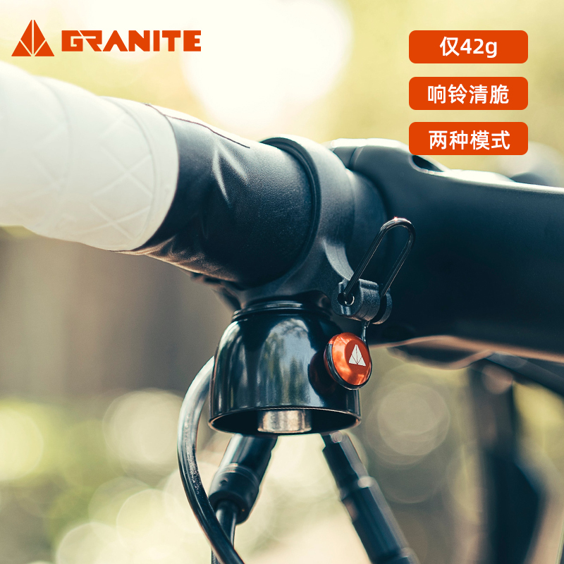 American Granite Mountain Road Fixed Gear Bicycle Bell with Dual-Mode Sound, Loud and Crisp Horn for Cycling