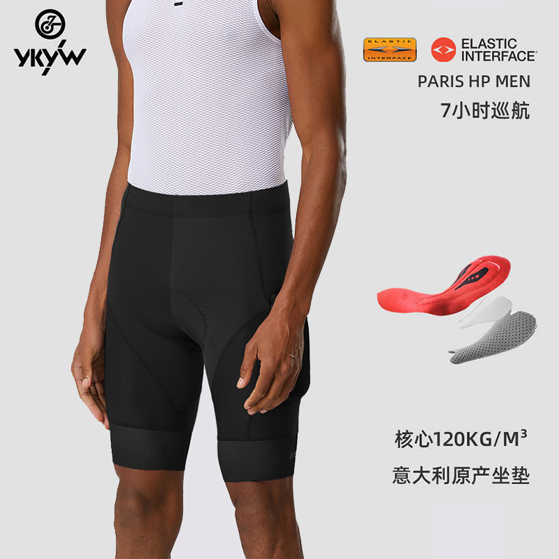 Ykywbike Double Arrow Cycling Shorts Men's Summer Black Shorts Bicycle Mountain Road Bike Cycling Clothing Equipment