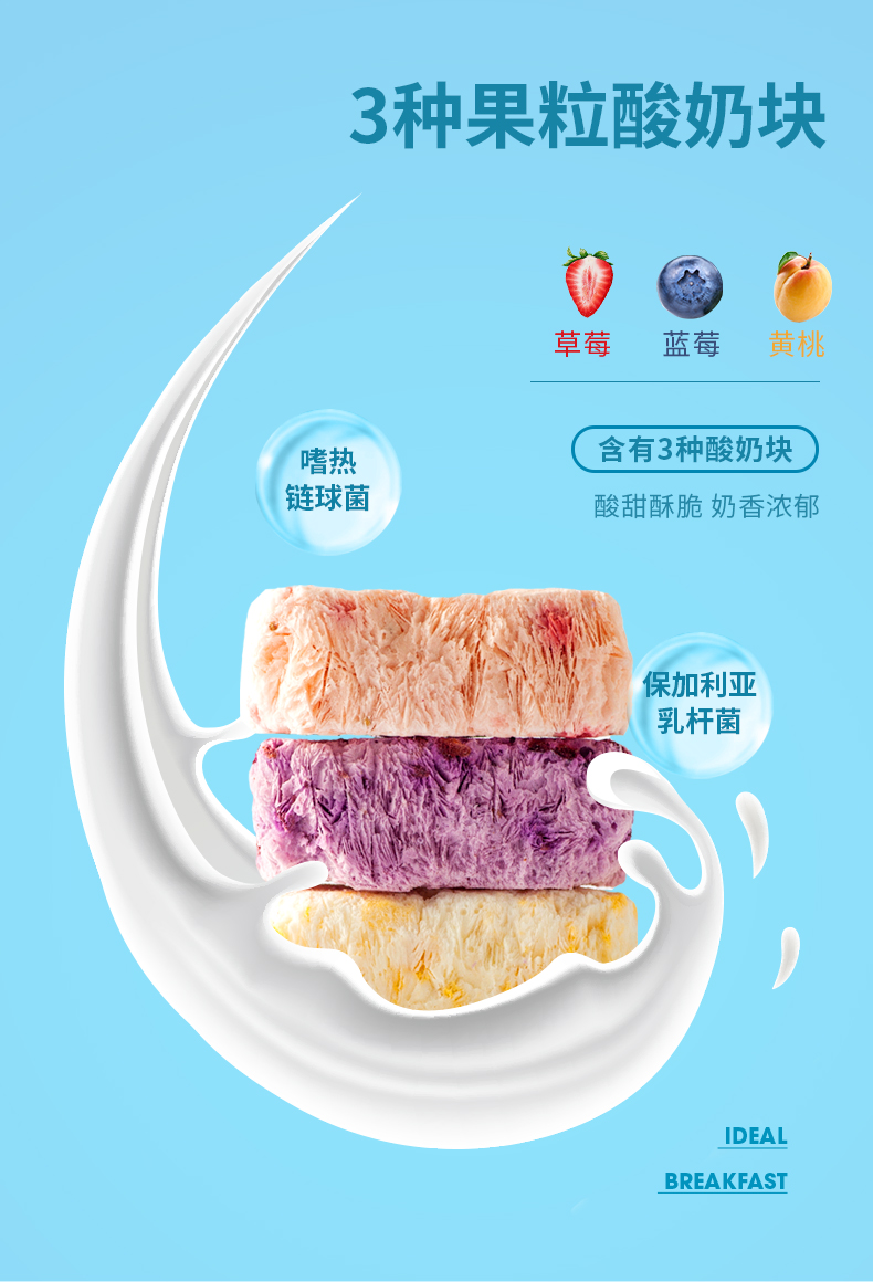 返3猫卡！众德酸奶果粒烘培麦片400g