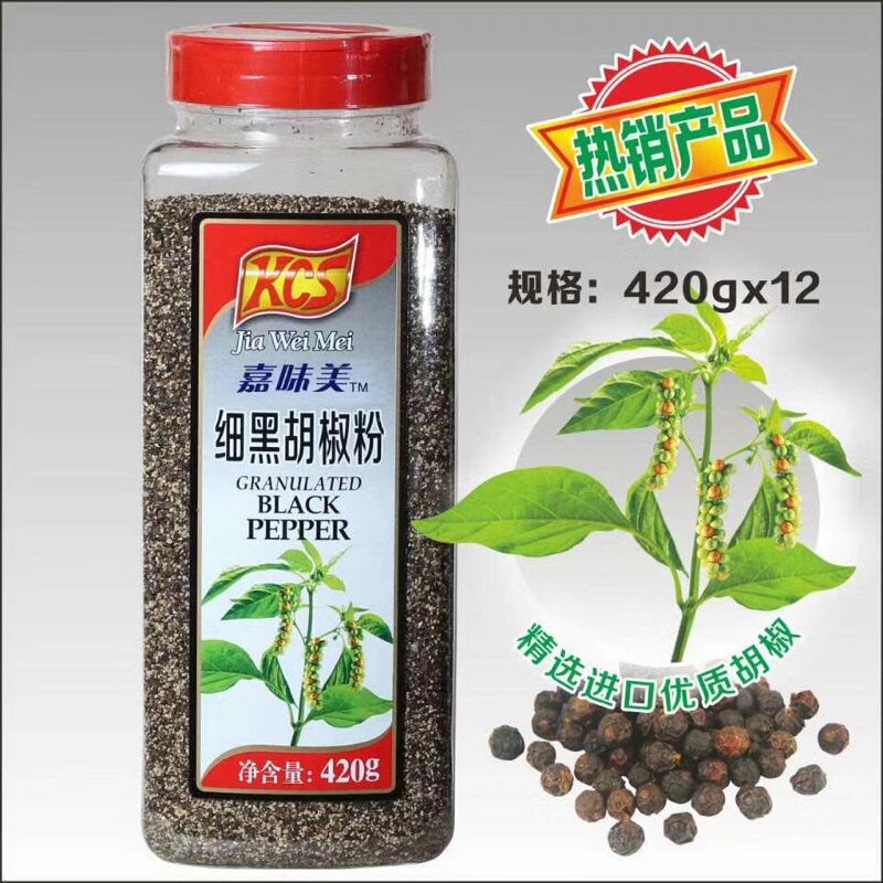 Black pepper crushed 420g large bottled fine black pepper powder Black pretzels Chopped Western Meal Cuisine Baking Steak ingredients Business