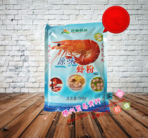 Special price Genuine shrimp powder soup seasoning hot pot umami rich 500g