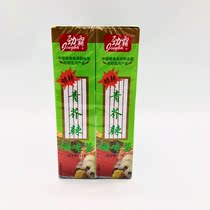 Jinba mustard mustard sushi cooking green mustard sauce 43g * 10 green mustard cream Japanese meal
