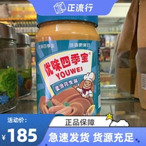 Smooth and delicious pure peanut butter hot pot dipping pure authentic hot and dry noodles special noodle sauce 1KG * 6 baking sauce