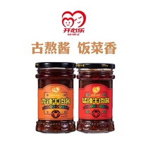 230g × 2 bottles of happy music spicy beef sauce mixed rice sauce homemade under the professional economy according to bright blue sauce to cure poverty