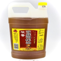 Yunfei small mill sesame oil fragrant sesame seasoning oil Sesame oil fresh sesame oil salad seasoning 2L 3 catty 7