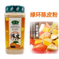 Nine-made Chennii powder bottled 400g orange peel powder mixed with fruit ingredients condiment orange skin powder