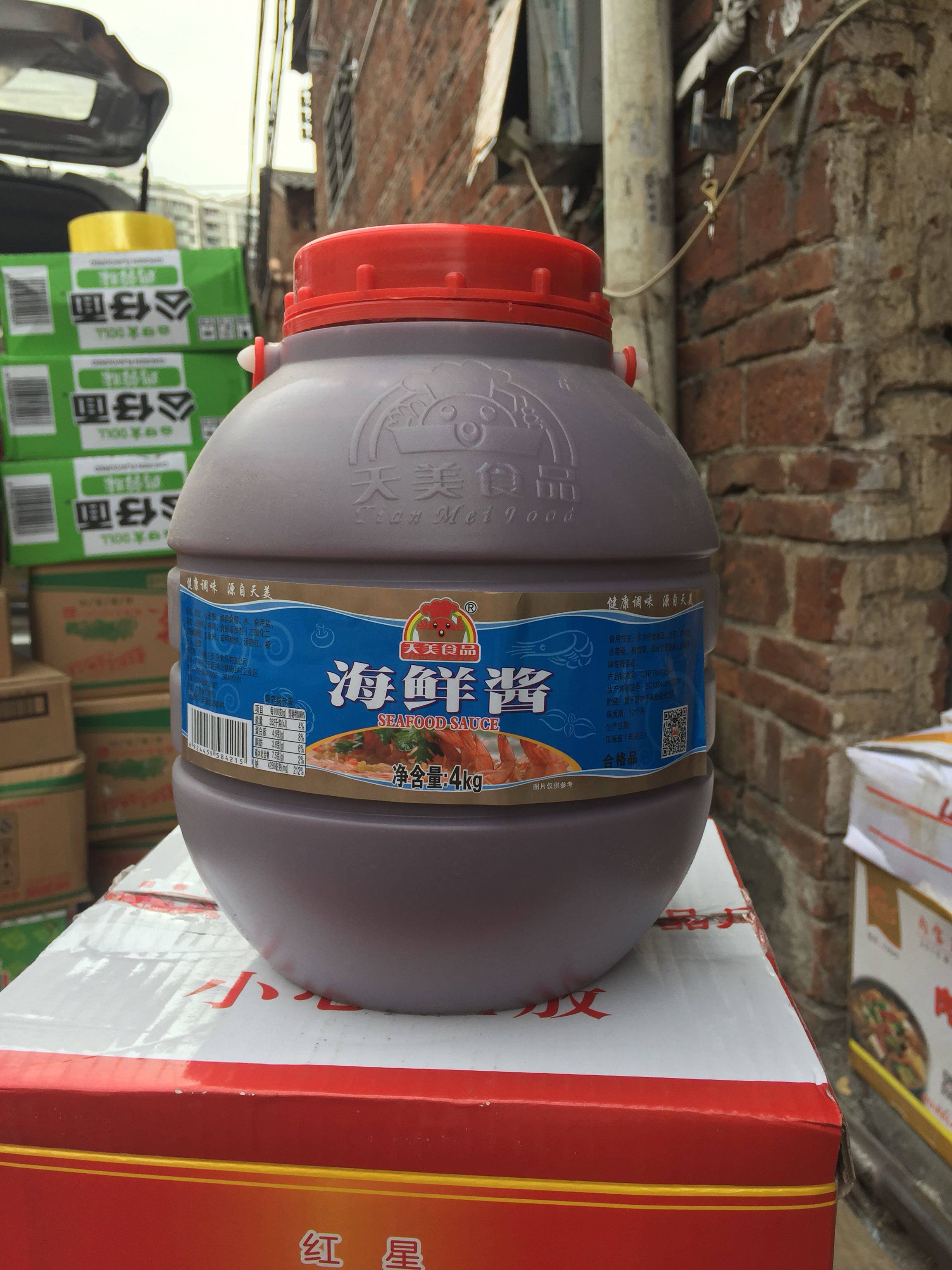 Guangdong Real Body Shop Batch Zero Day Beauty Seafood Sauce Seafood Sauce Catering Seasoned Sauce 4 1000gr jar