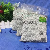 3 bags of professional pearl milk tea raw material pearl powder round 8Q Pearl Pearl Pearl bean Black Milk Tea Special