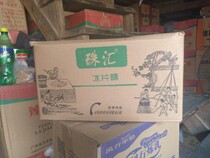 Guangdong Zhuhui Norman sugar yellow tablet sugar 9 6kg boxes Qingdao do enzyme special lotus seed Sydney stew