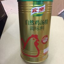  Knorr Natural Chicken Soup Powder Seasoning Without MSG Knorr Chicken Powder Chicken Soup Powder 1kg