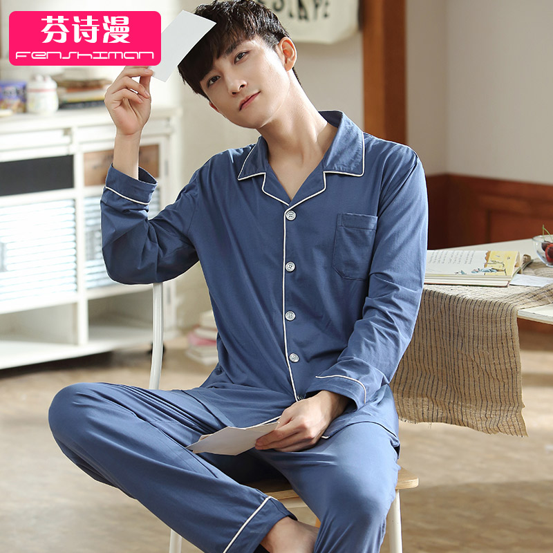 Bộ đồ ngủ Mens Xuân Thu Long Sleeve Saudell Thanh niên Cộng Mã Loose Cardigan mùa hè Slim Suit.