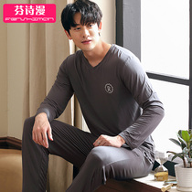 men's spring autumn modal long sleeve home clothing 2021 new men's loose summer thin suit