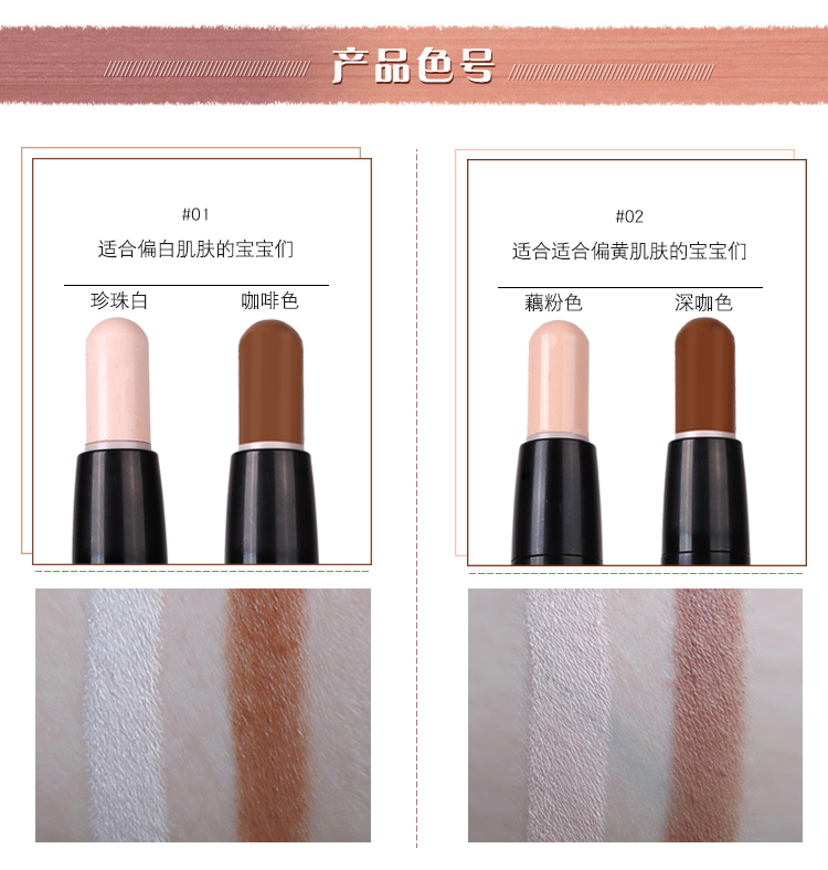 Etude House đúp head sửa chữa công suất stick dual-sử dụng mỏng mặt stereo sáng mũi bóng che khuyết điểm không thấm nước bóng bút làm nổi bật thanh phấn bắt sáng maybelline