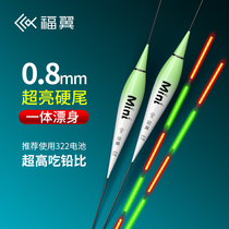 Fowing XT Extremely Fine Hard Tail Ultra Bright Luminous Drift CR316 Light Weight Crucian Carp Electronic Float High Sensitivity Day And Night Dual-use