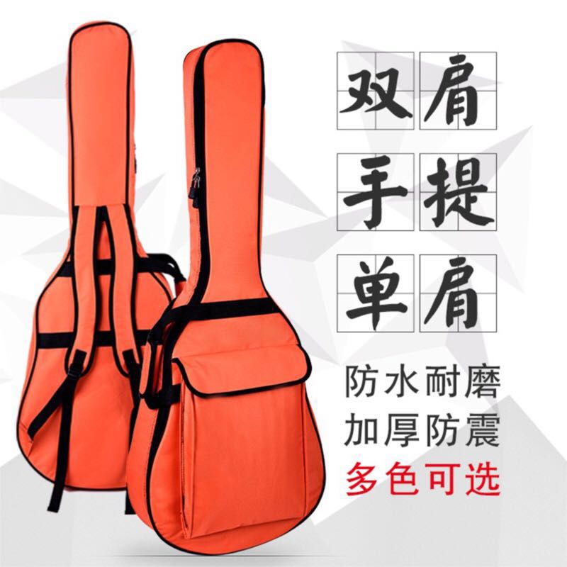 Thickened guitar bag 36 inch 38 39 40 inch 41 inch guitar double backpack folk portable guitar bag guitar