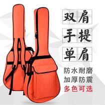 Thickened guitar bag 36 inch 38 39 40 inch 41 inch guitar double backpack folk portable guitar bag guitar