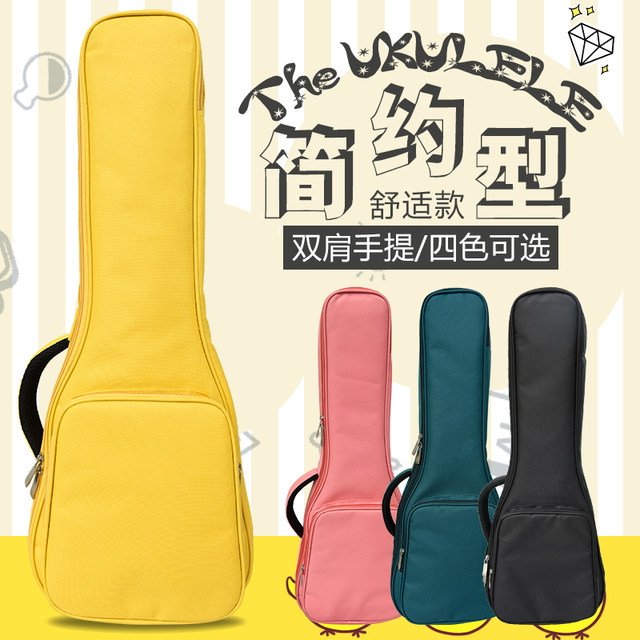 Thickened 2123 inch 2426ukulele bag ukulele guitar bag double bag ukulele gig bag gig bag