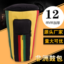 8 inch 10 inch 12 inch 13 inch African drum bag waterproof portable hand drum bag shoulder bag thick drum bag