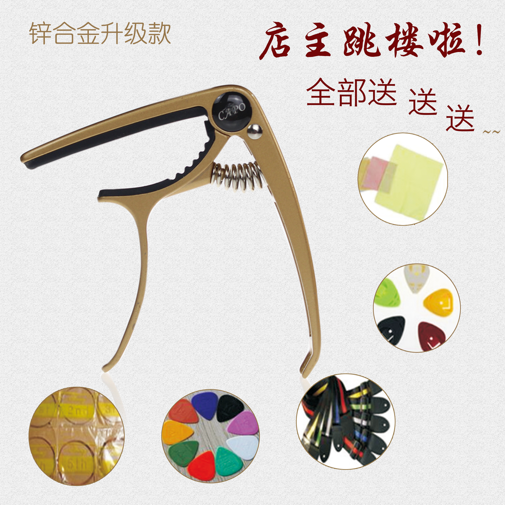 Guitar transposition clip Acoustic acoustic guitar ukulele capo transposition clip tuning clip guitar accessories