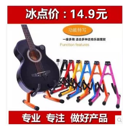 Folding A-type folk guitar electric guitar stand acoustic guitar universal guitar stand folding piano stand