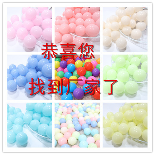 Marine Globe Manufacturer Direct Marketing Wave Ball CE Certified Eco-friendly Thickened Playground Ball Pool Color